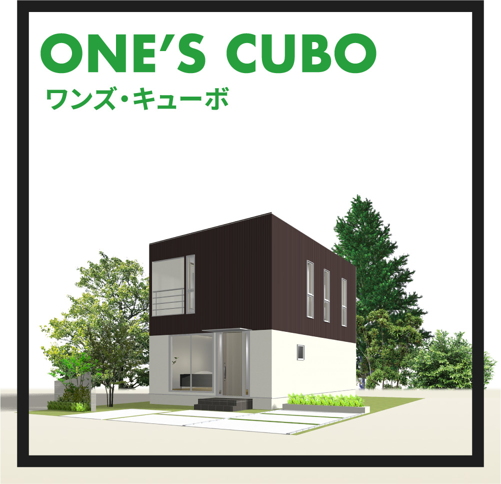 ONE'S CUBO